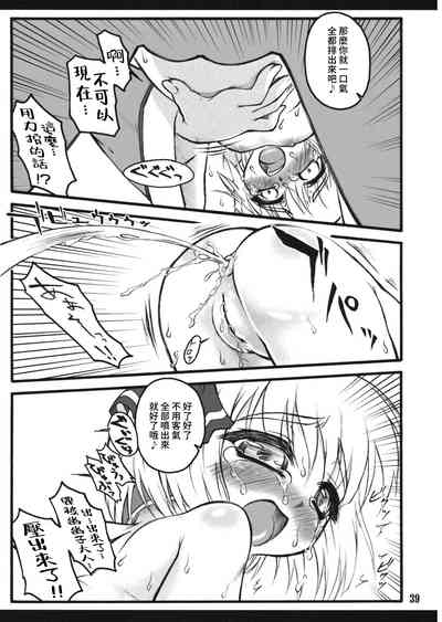 第38页图
