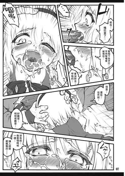 第6页图