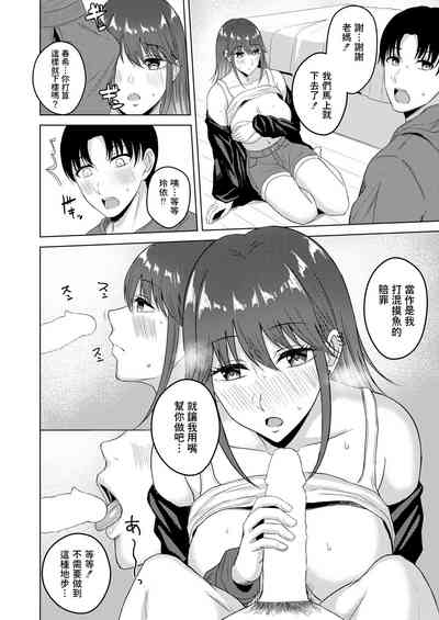 第10頁圖