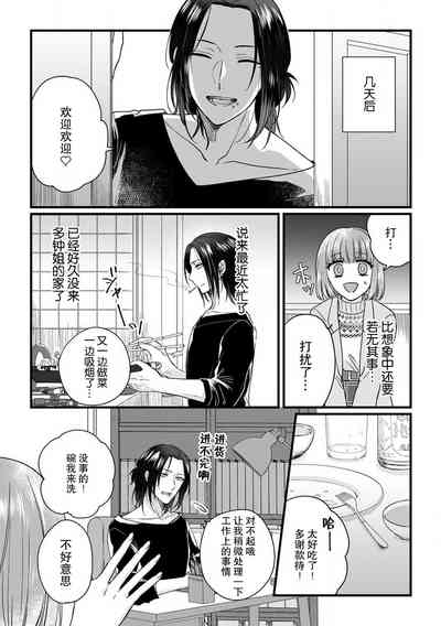 第62页图