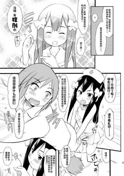 第22頁圖