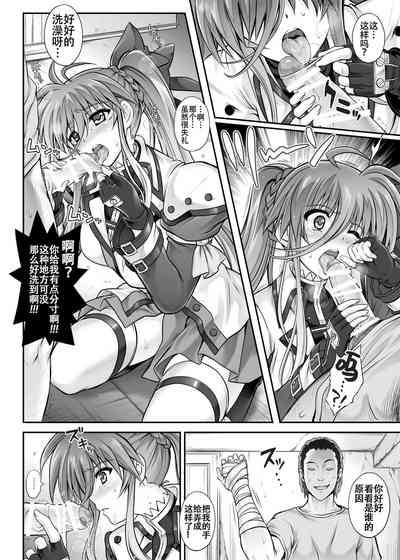 第110頁圖