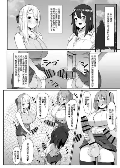 第14页图