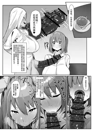 第18页图