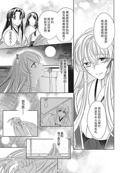 第66頁圖