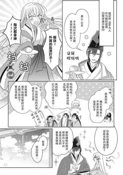 第74頁圖