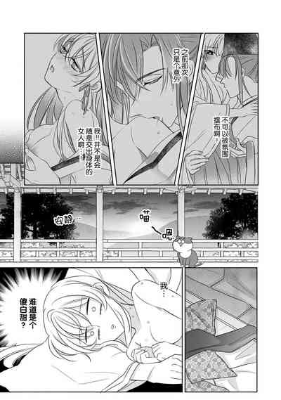 第78頁圖