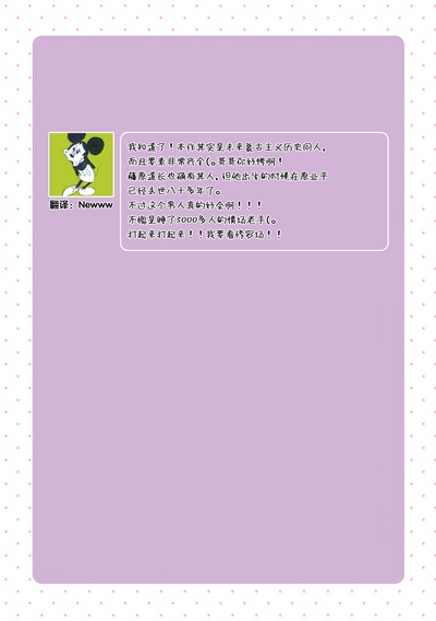 第94頁圖