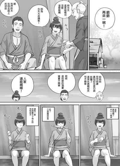 第10頁圖