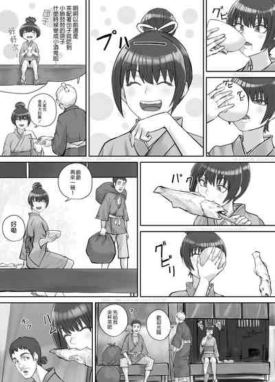第2頁圖