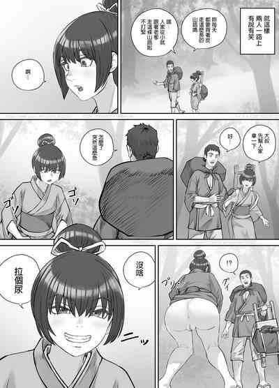 第6頁圖