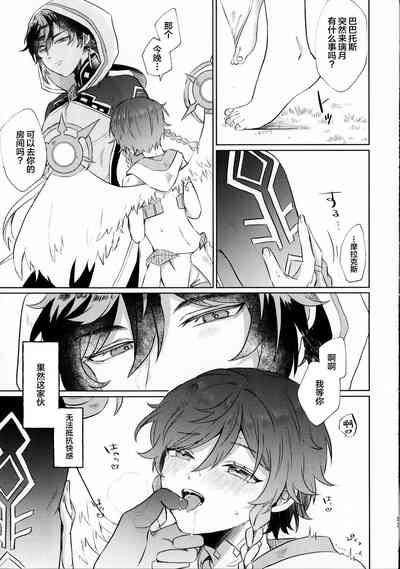 第22页图