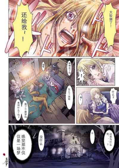 第254页图