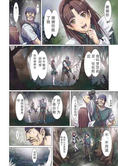 第286页图