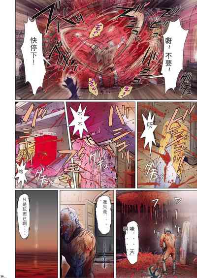 第314页图