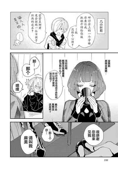 第102页图