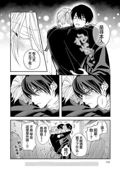 第118页图