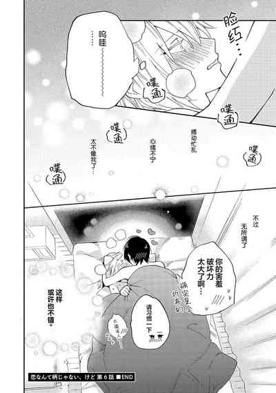 第154页图
