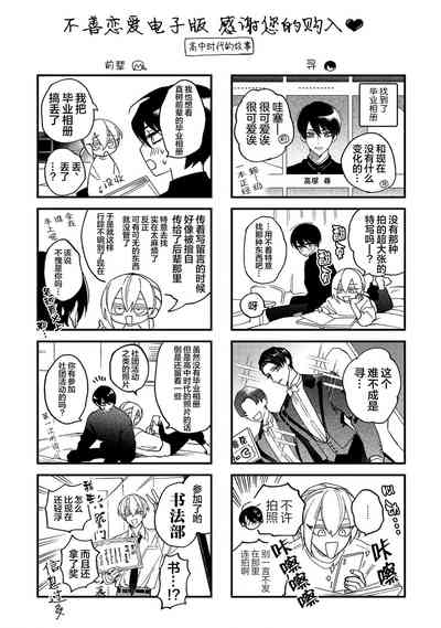 第166页图