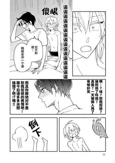 第26页图