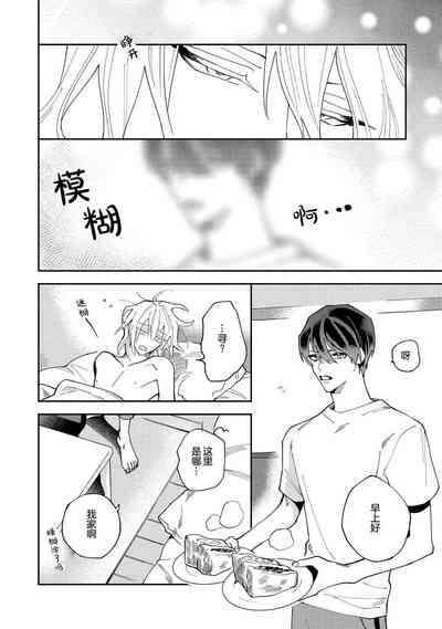 第30页图