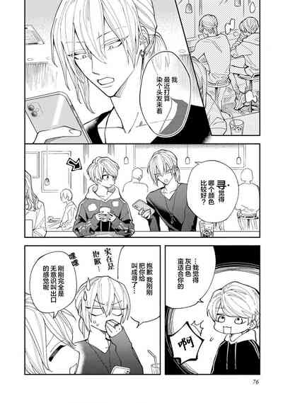 第78页图