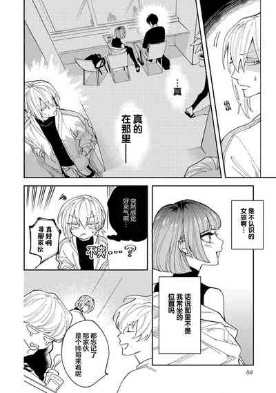 第82页图