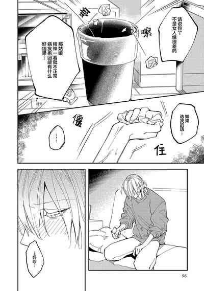 第98页图