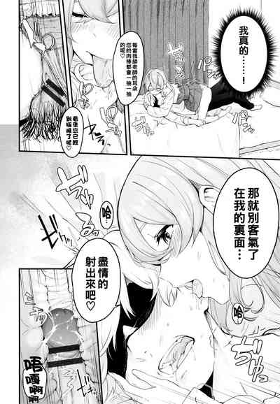 第18頁圖