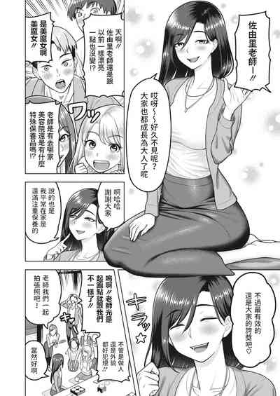 第2頁圖
