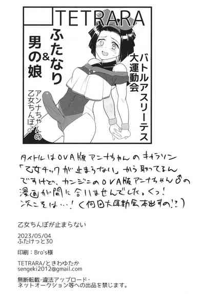 第18頁圖