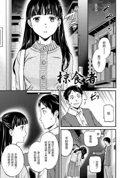 第110頁圖