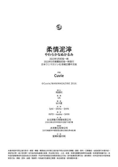 第214頁圖