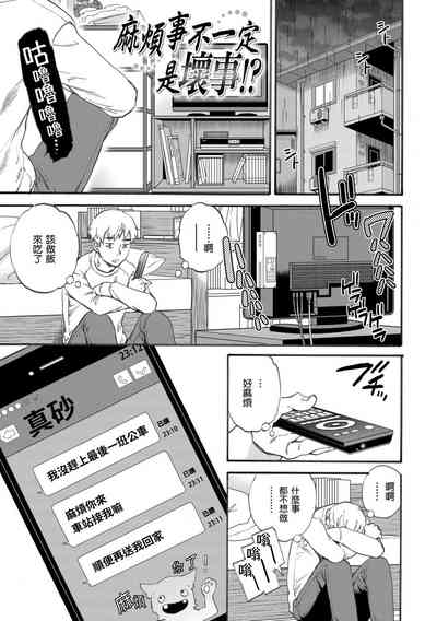 第78頁圖