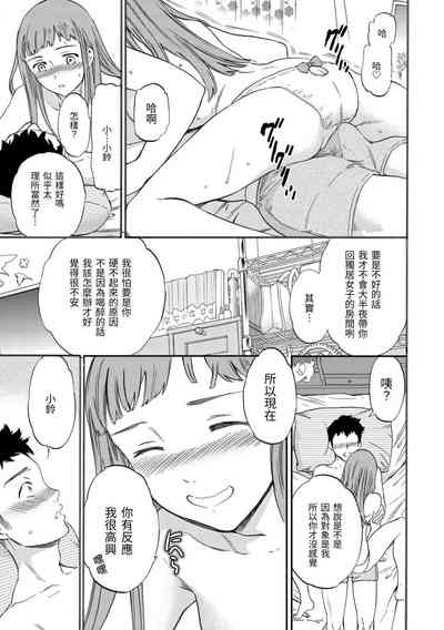 第14頁圖