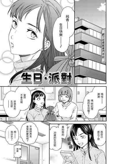 第130頁圖