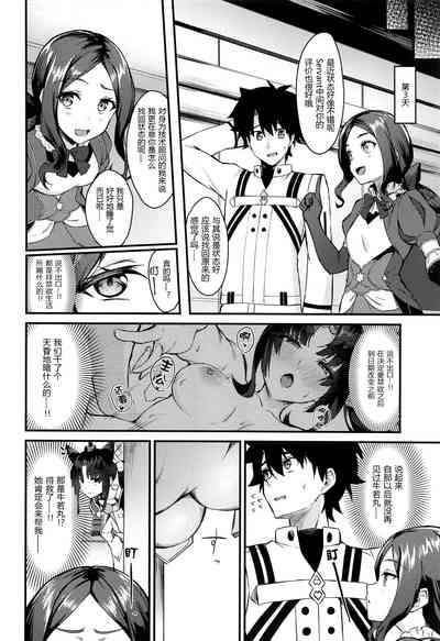 第6页图
