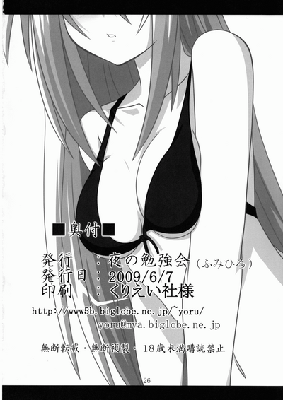 第26页 封面 - HaSM.cc
