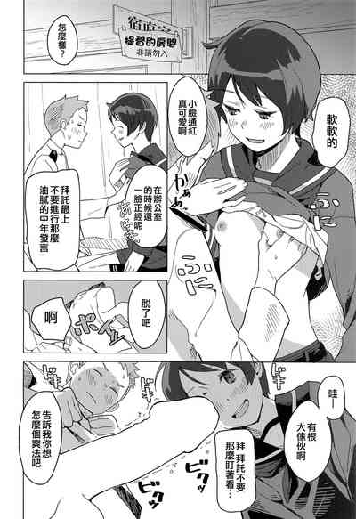 第6頁圖
