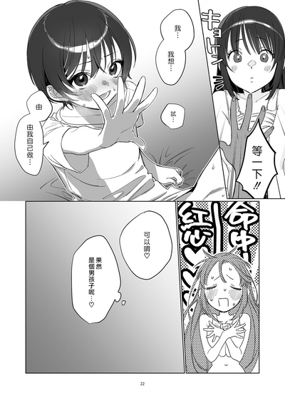 第22頁圖