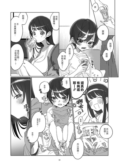 第34頁圖