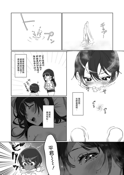 第6頁圖