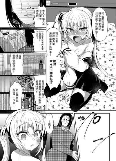 第26頁圖