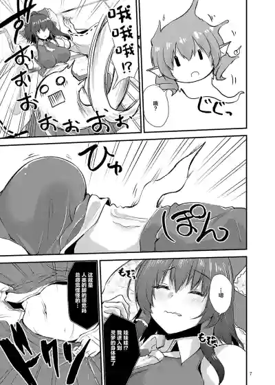 第6页图