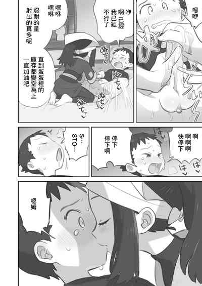 第10頁圖