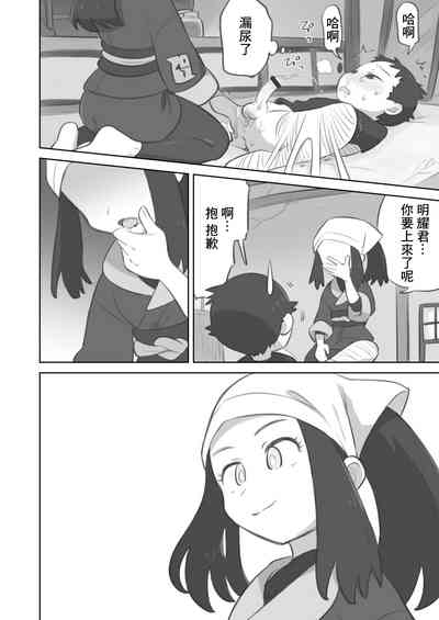 第14頁圖