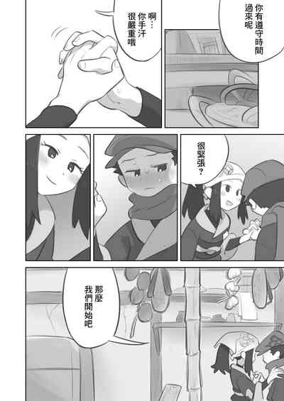第2頁圖