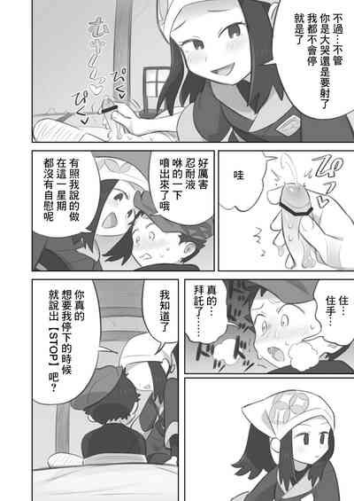 第6頁圖