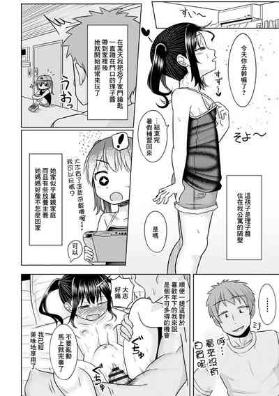 第2页图