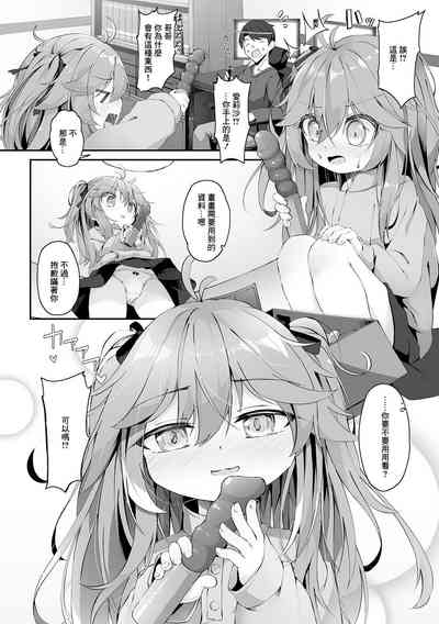 第2页图